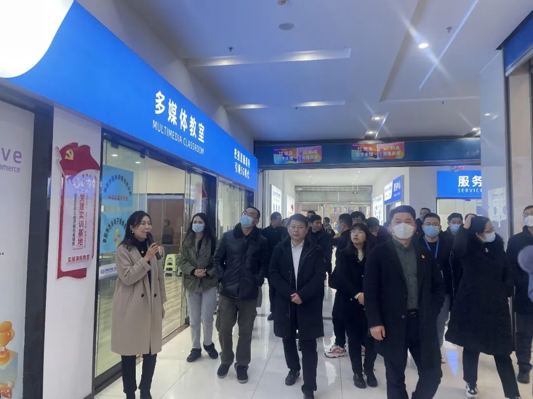 潁州區委組織部黨建考察團一行蒞臨阜陽臨沂商城（易谷）直播電商基地參觀調研