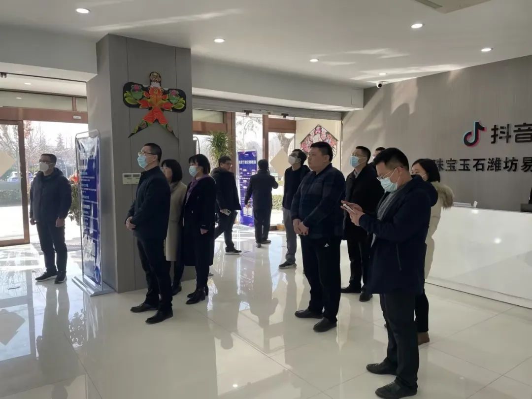 昌邑市商務局副局長陳銘帶隊參觀考察抖音珠寶玉石濰坊易谷運營中心