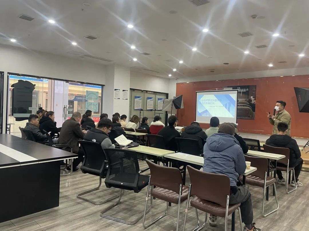 阜陽臨沂商城（易谷）直播電商基地舉辦“抖音電商本地生活團購業務”培訓