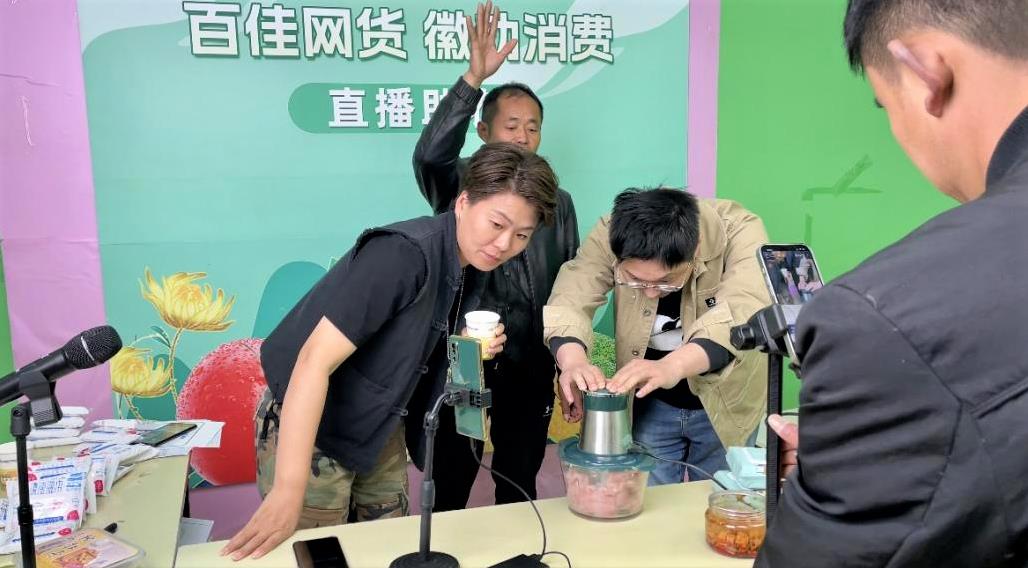 阜陽臨沂商城（易谷）直播電商基地成功舉辦“百佳網貨 徽動消費”直播助農活動
