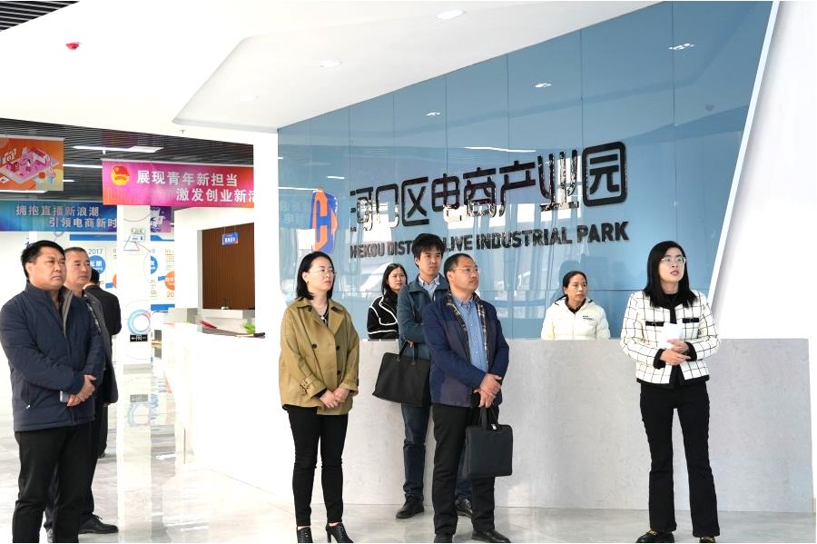 市委統戰部非公制經濟科科長袁懷亮一行蒞臨河口電商產業園參觀調研