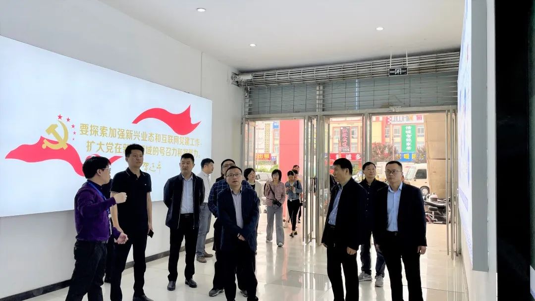 上海市松江區石湖蕩鎮考察組來阜陽臨沂商城（易谷）直播電商基地參觀指導