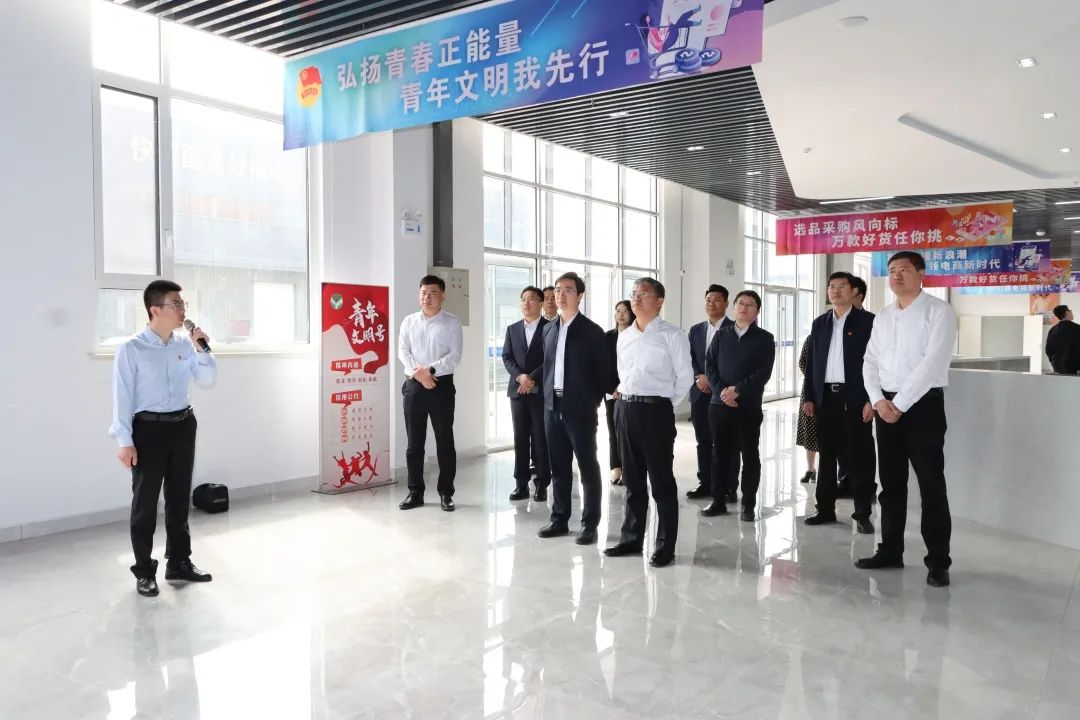 東營市共青團團委書記李過蒞臨易谷東營河口電商產業園參觀考察