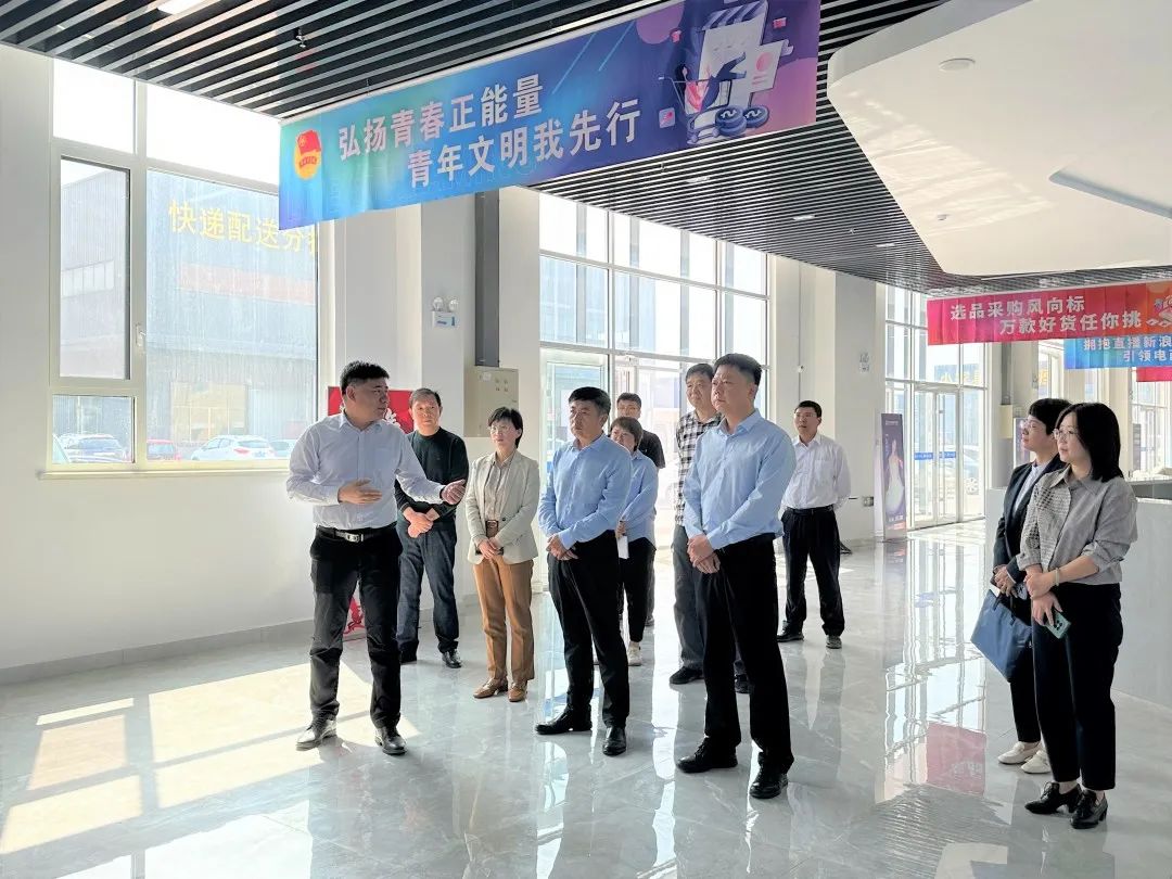 東營市統計局黨組書記、局長宋保輝一行赴易谷東營河口電商產業園參觀考察