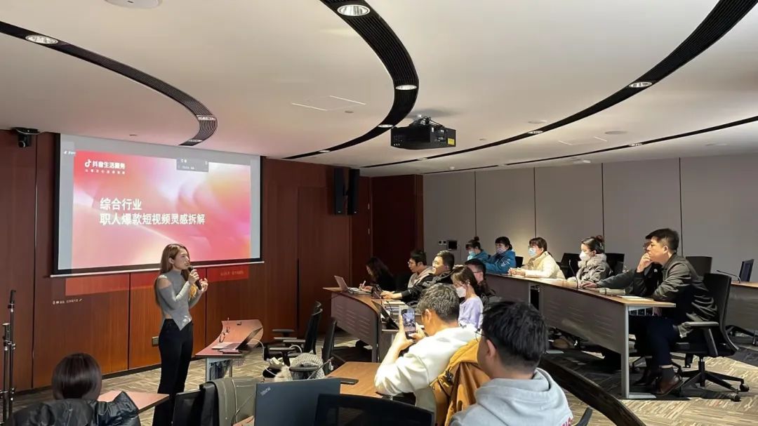 山東易谷東營抖音本地生活團隊特邀抖音官方培訓專家陳冰鑫開展小海豚專場抖音運營培訓