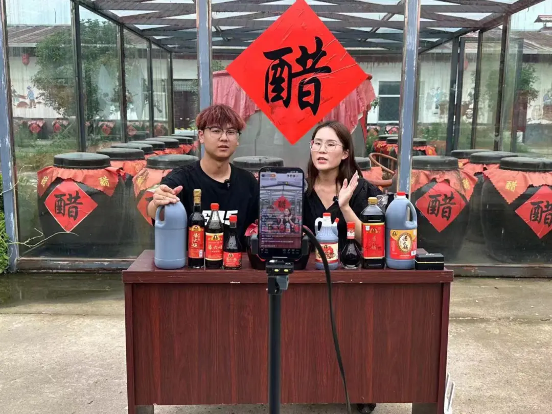 河南上蔡直播電商基地產品溯源專場直播——走進梁大媽醋業
